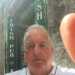 Mike's profile picture